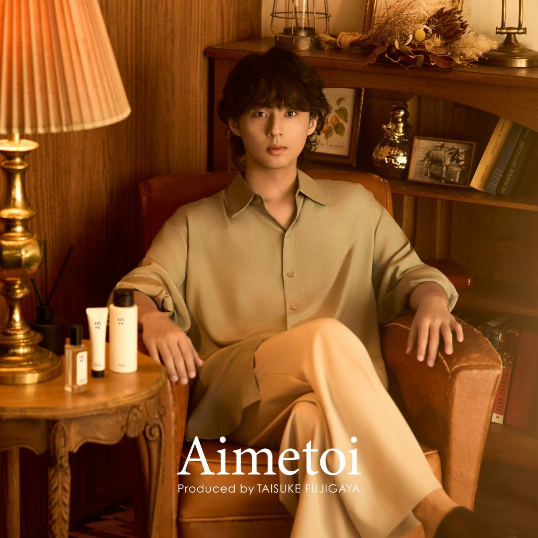25 Body Cream 200g | Aimetoi